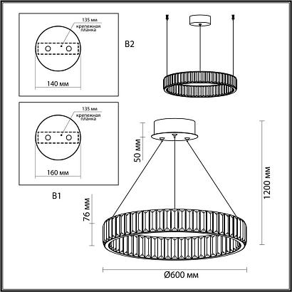 5015/36l l-vision odl23 425 золотой/прозрачный металл/хрусталь люстра led 36w 4000k 4280лм vekia, доставка по Казахстану 