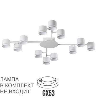 Потолочные 8235/12C Lumion  Люстра потолочная GARETA, доставка по Казахстану 