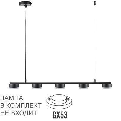 люстры 8117/5 lumion подвесной светильник torina, доставка по Казахстану 