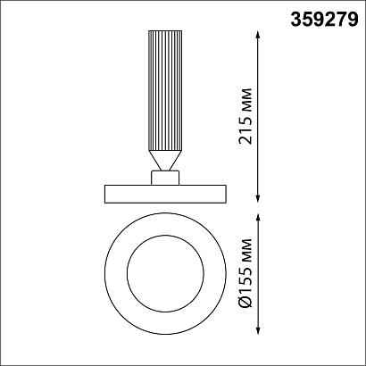 люстры 359279 over nt23 000 черный светильник накладной светодиодный ip20 led 18w 85-265v 1350лм 3000к mirror, доставка по Казахстану 