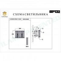 Дополнительная картинка Настенный светильник iLamp Silverstone W9503-2 Nickel