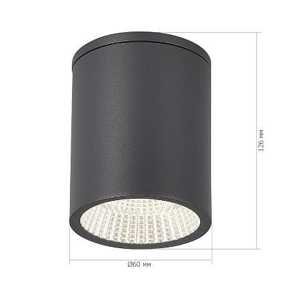 SL9514.712.01 Светильник уличный потолочный ST-Luce TUBO