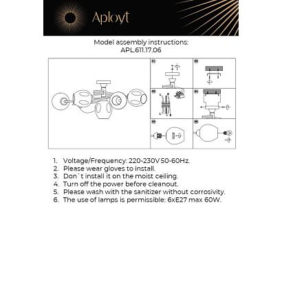 Потолочные Потолочная люстра Aployt Flor APL.611.17.06, доставка по Казахстану 