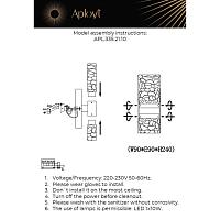 APL.335.21.10 Светильник настенный Aployt Fabayann