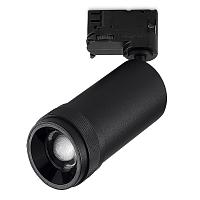 ST691.446.20 Трековый светильник ST LUCE купить в Алматы svet.kz