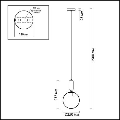 подвесной светильник odeon light pendant okia 4671/1, доставка по Казахстану 