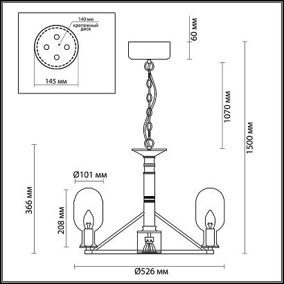 подвесная люстра odeon light grif 4700/6, доставка по Казахстану 