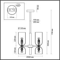 подвесная люстра odeon light midcent orinoco 4798/6, доставка по Казахстану 