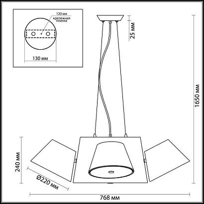 люстры подвесная люстра odeon light charlie 3990/4, доставка по Казахстану 