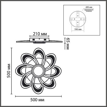 Потолочные 8198/95L Lumion Потолочный светильник с пультом ДУ  MANILA, доставка по Казахстану 