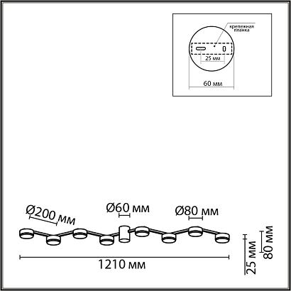 люстры 8116/8c lumion люстра потолочная sanata, доставка по Казахстану 