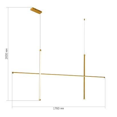 люстры sl6207.203.50 светильник подвесной st-luce , доставка по Казахстану 