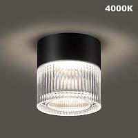359716 STREET Novotech Светильник ландшафтный с переключ. цветовой температуры ESTIMA