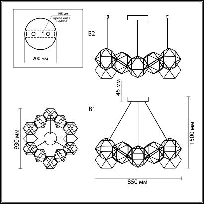 5086/56l odeon light  подвесной светильник trellis, доставка по Казахстану 