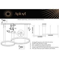 люстры подвесной светодиодный светильник aployt armel apl.049.03.60, доставка по Казахстану 