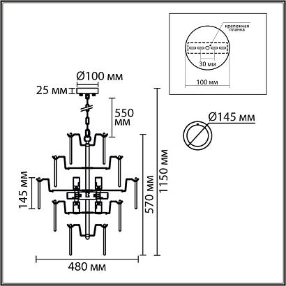 8320/8 lumion люстра chipsy, доставка по Казахстану 