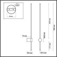 5677/12WL LEDIO Lumion Настенный светильник BRAM