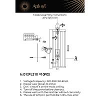 Дополнительная картинка Настенный светильник Aployt Joanna APL.726.01.01