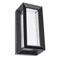 Дополнительная картинка Уличный светильник ULYSSES Arte Lamp A8130AL-1BK