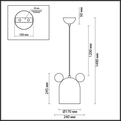 подвесной светильник odeon light mickey 4732/1, доставка по Казахстану 