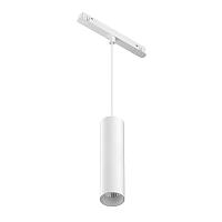 Трековый подвесной светильник Technical TR041-4-12W3K-M-DS-W купить в Алматы svet.kz