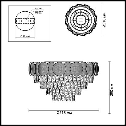 потолочная люстра odeon light hall catris 4972/5c, доставка по Казахстану 