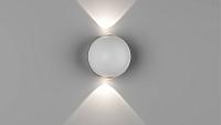 Настенный светильник SFERA-SBL, бел, 6Вт, 3000K, IP54, GW-A161-2-6-WH-WW