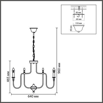 люстры 8317/8 lumion люстра suana, доставка по Казахстану 