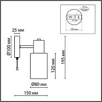8099/1W Lumion Бра MAVE