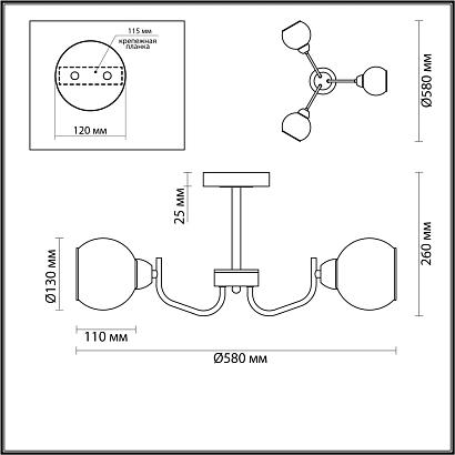 купить 5641/3C Lumion Люстра потолочная BLISS в Алматы, svet.kz, доставка по Казахстану 