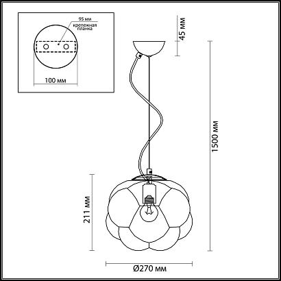 подвесной светильник odeon light pecola 4701/1a, доставка по Казахстану 