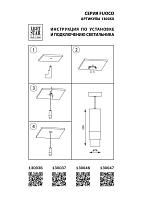 Дополнительная картинка Подвесной светодиодный светильник Lightstar Fuoco 130047