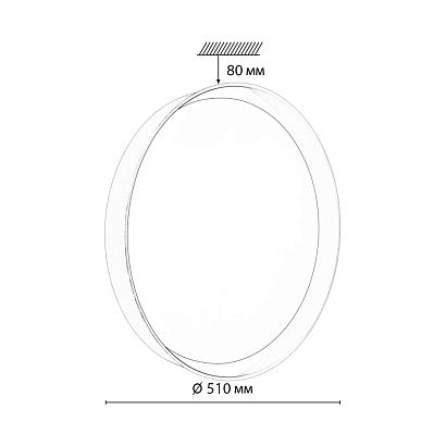 люстры 7710/el color sn 102 светильник с пультом ду tuna red, доставка по Казахстану 