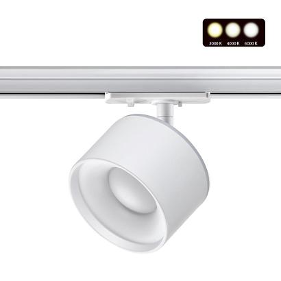 Трековый светодиодный светильник Novotech Port Giro 358973 купить в Алматы svet.kz