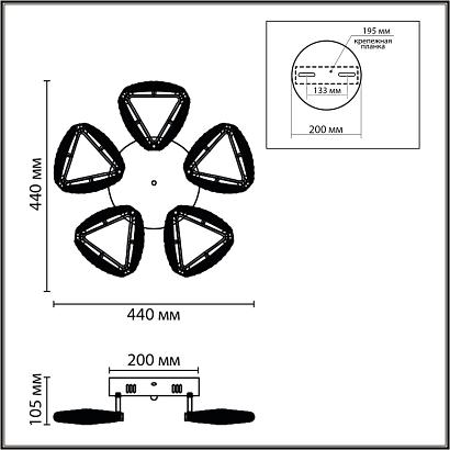 люстры 8239/5cl lumion люстра потолочная с пду ruana, доставка по Казахстану 