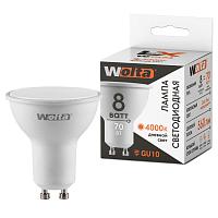 Лампа LED WOLTA 30SPAR16-230-8GU10 купить в Алматы svet.kz