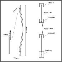 Дополнительная картинка 7006/100D Odeon Light Дуговой элемент для инсталляции FINO