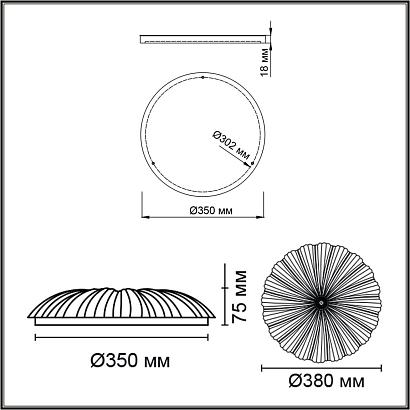люстры 7729/48l sonex светильник пульт ду fortuna, доставка по Казахстану 
