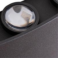 Уличный настенный светильник Arte Lamp Bosto A3722AL-2BK светильники