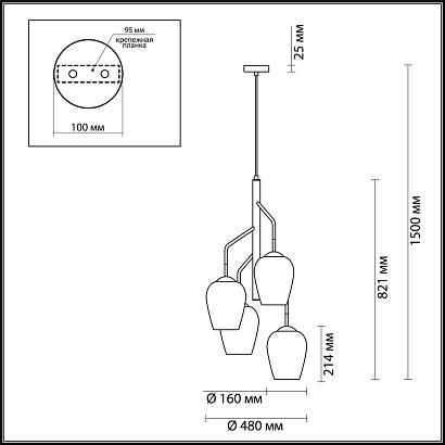 подвесная люстра odeon light palta 4759/4, доставка по Казахстану 