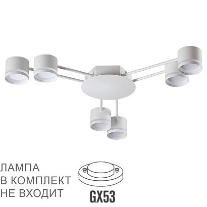 Потолочные 8235/6C Lumion Люстра потолочная GARETA, доставка по Казахстану 