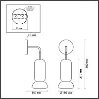 5054/1WC PENDANT ODL24 315 Настенный светильник GU10 LED 4W KERAMA