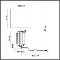5425/1T MODERN Odeon Light Настольная лампа 