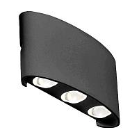 Уличный настенный светодиодный светильник ST Luce Bisello SL089.401.06 светильники