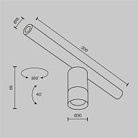 Дополнительная картинка Светильник Technical C103CL-5W3-6K-B
