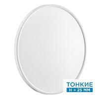 люстры 7659/48l mitra led sn 52 светильник alfa white, доставка по Казахстану 