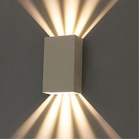 Уличный светильник Arte Lamp ALGOL A5640AL-2WH