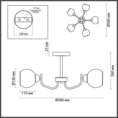 купить 5642/5C Lumion Люстра потолочная BLISS в Алматы, svet.kz, доставка по Казахстану 