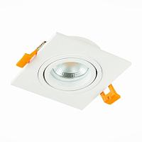 Встраиваемый светильник ST Luce ST251.508.01 купить в Алматы svet.kz
