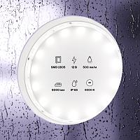 Светодиодная лента Led Strip 10107 купить в Алматы svet.kz